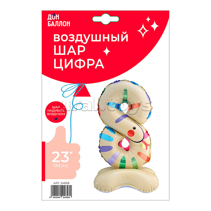 Шар (23''/58 см) Цифра, 8 Зверята, Змея, на подставке, 1 шт. в уп.