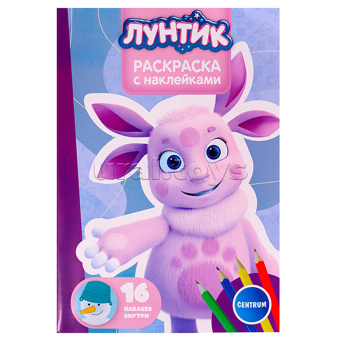 Раскраска "Лунтик" с наклейками А5 8 л. плотность блока 100г/м2, белизна 100%