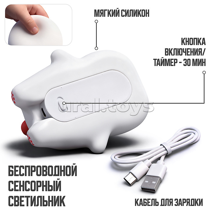 Ночник "Кролик" в коробке