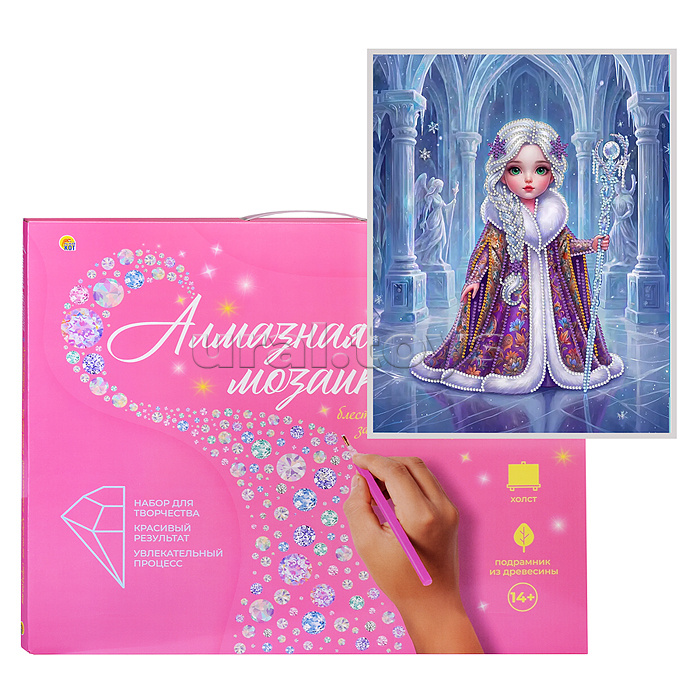Алмазная мозаика (блест.) 23х30 "Хранительница льда" с подр., с част. заполн.