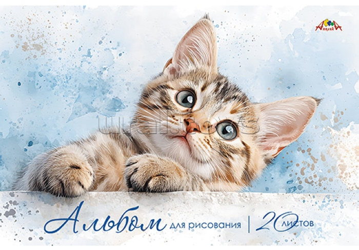 Альбом для рисования 20л. цв.мелов.карт.обл. "Котенок"