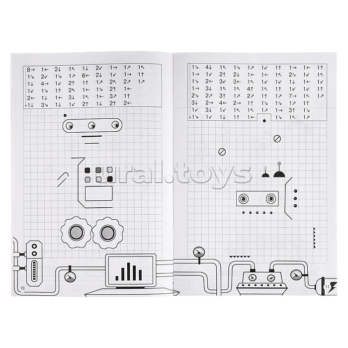 Рабочая тетрадь. Двигаемся по стрелочкам. Роботы