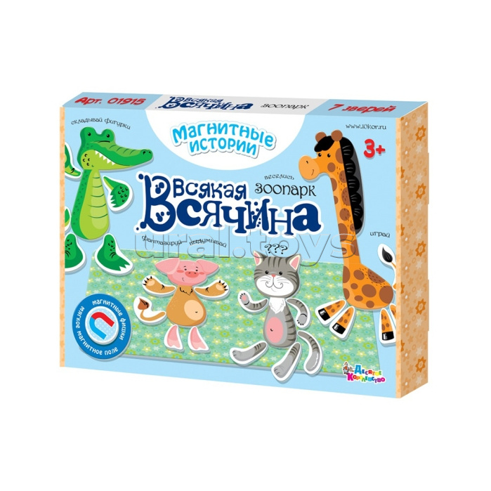 Игра магнитная "Всякая всячина. Зоопарк" (7 зверей). Магнитные истории