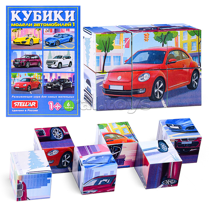 Кубики в картинках 20 Модели автомобилей ( из 6-ти штук)