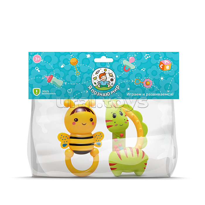 Набор погремушек "Пчеленок с жирафиком" в пакете