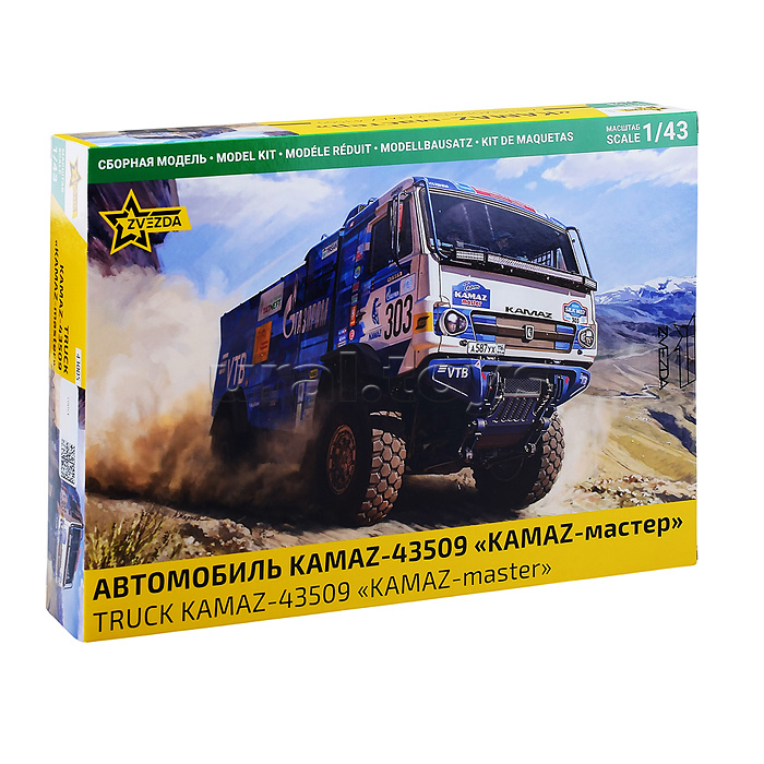 Автомобиль "Kamaz-43509" "Kamaz-master