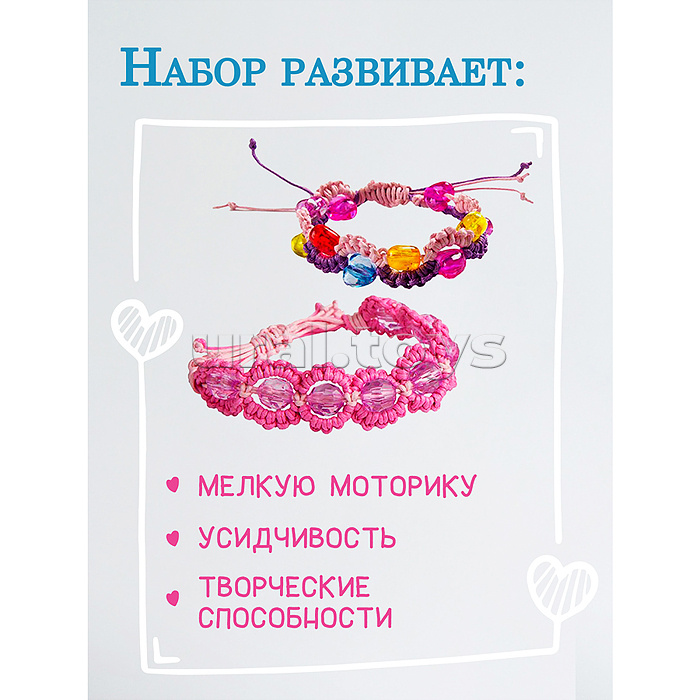 Браслеты в технике макраме с бусинами