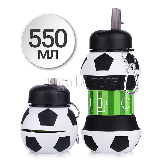 Бутылка складная 550 мл, герметичная, с пластиковыми деталями, с пластиковой крышкой и поильником, с карабином, в виде футбольного мяча, черно-белая, индивидуальная упаковка