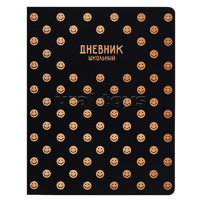 Дневник 1-11кл. "Паттерн" (кожзам: А5+; твёрдый переплёт)