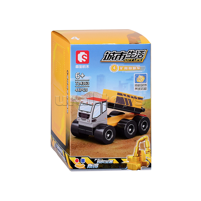 Конструктор пластмассовый "Городская жизнь" в коробке