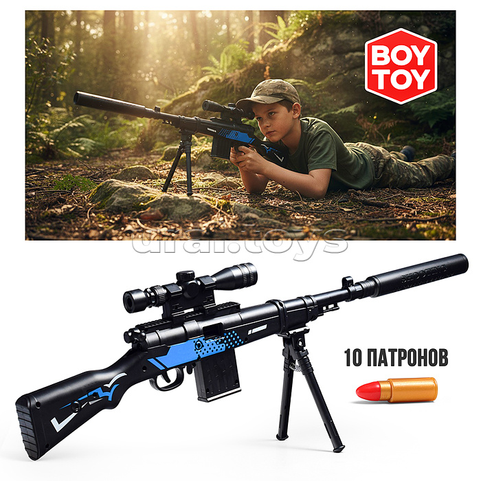 Автомат "Арсенал" (синий) 65 см.