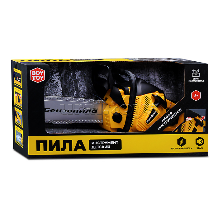 Пила детская "Мастер" в коробке