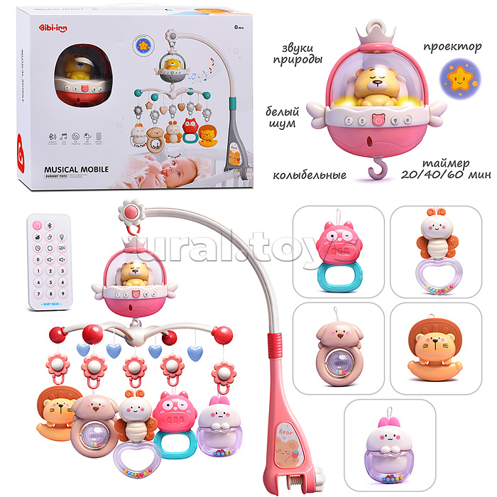 Мобиль "Спокойной ночи" в коробке