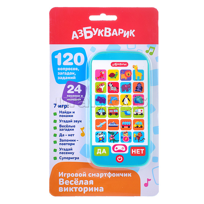 Веселая викторина (Игровой смартфончик)