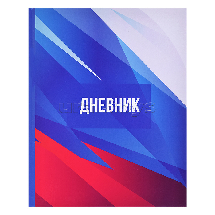 Дневник 5-11кл, тв обл .глянц/лам, 48л, Calligrata "Россия"