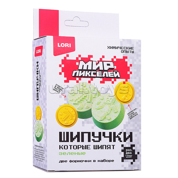 Химические опыты. Шипучки Мир пикселей "Зелёные шипучки"