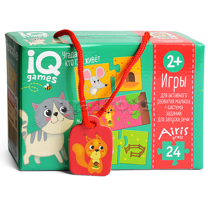 IQ игры для самых маленьких. Парочки. Угадай, кто где живёт 2+Запуск речи