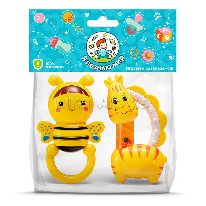 Набор погремушек "Пчеленок с жирафиком" в пакете