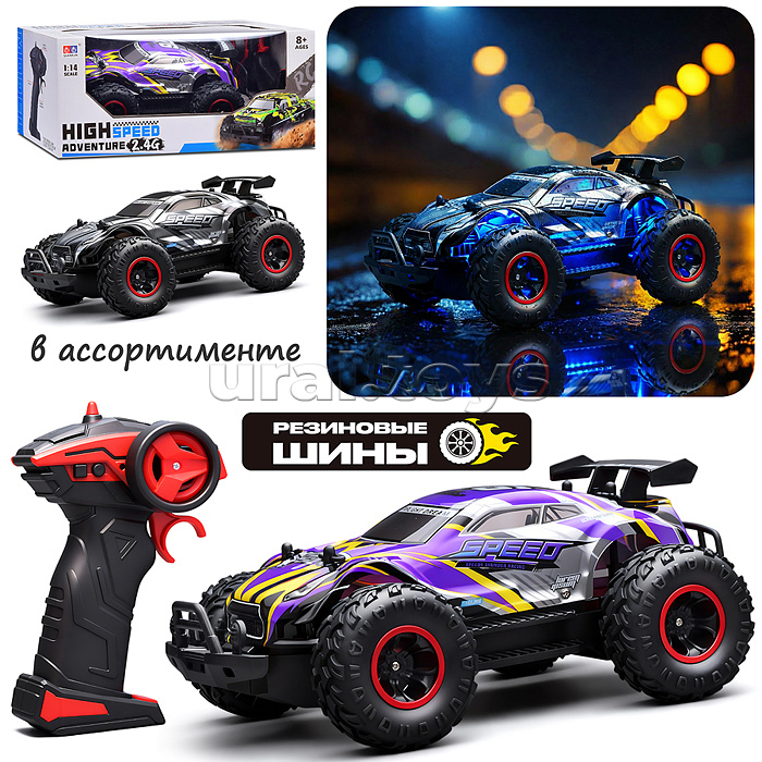 Машина "Громоход" р/у, 27 MHz. (свет, звук) в коробке