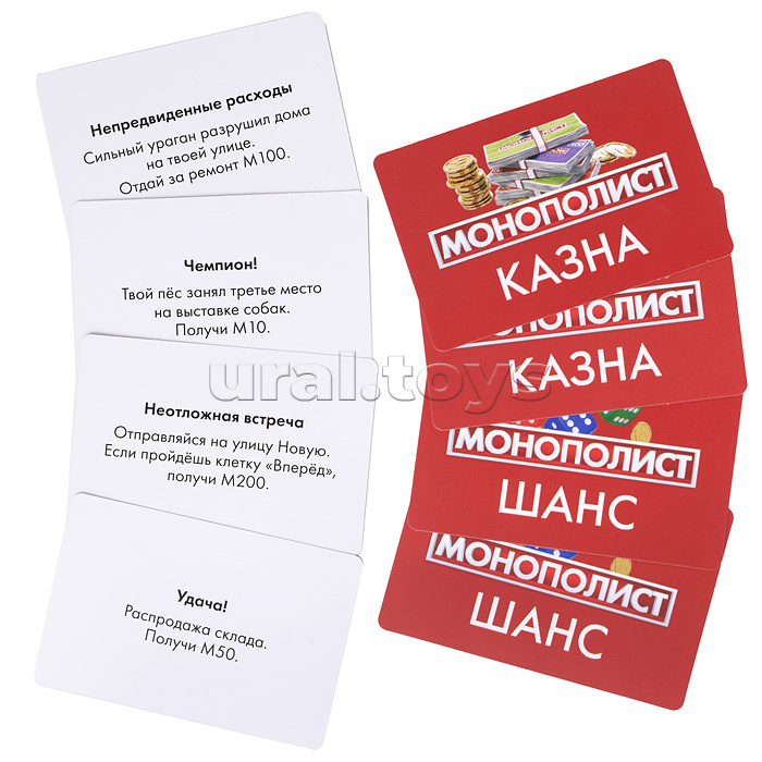 Игра настольная "Монополист"