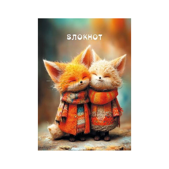 Блокнот А6 48л. клетка "Друзья лисята" на гребне, обл. карт.