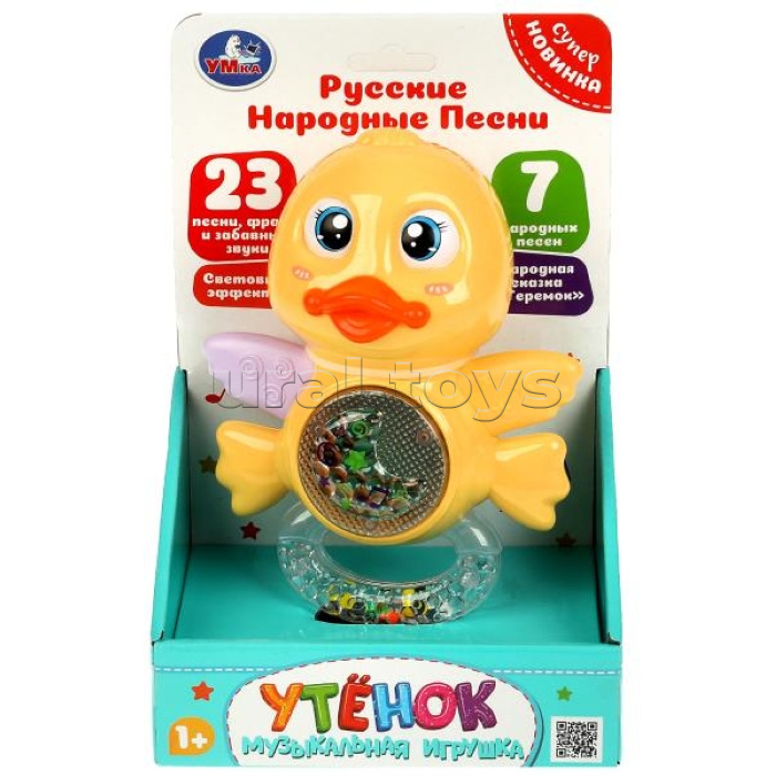 Музыкальный Утёнок 23 песни, фразы, звуки