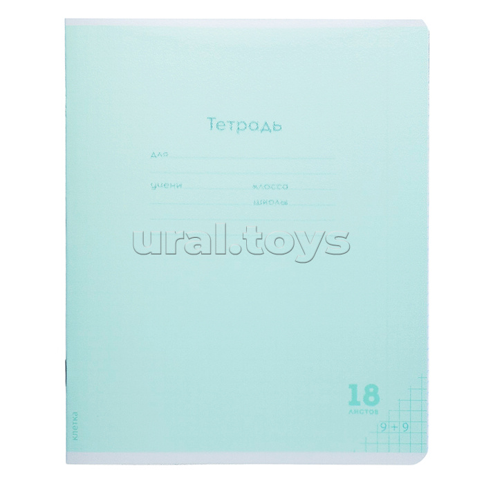Тетрадь 18л. клетка "Классика new" проз. пласт. обл. plastic cover, ассорти 5 цветов