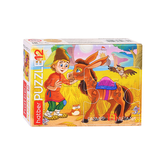 Пазлы MAXI 12 "Любимые сказки"