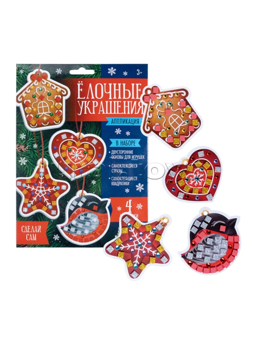 Набор для творчества. Аппликация "Ёлочные украшения" 4 шт (3 цв, 150 эл, стразы 91 шт) 2 конверт
