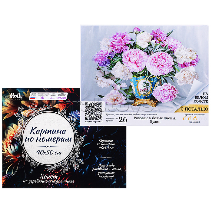 Картина по номерам 40х50 "Бузин. Розовые и белые пионы" поталь (26 цветов)