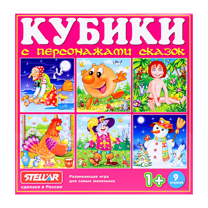 Кубики в картинках 27 Персонажи сказок (из 9-ти штук)