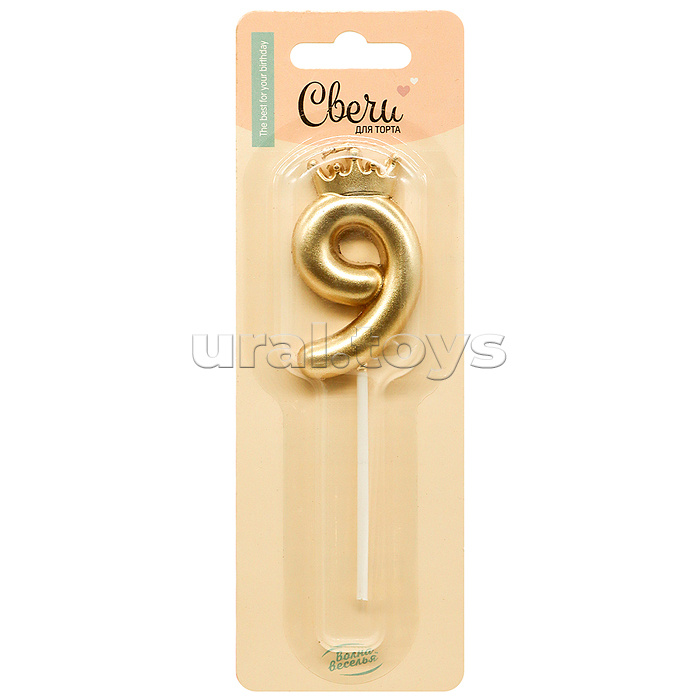 Свеча Цифра, 9 Корона, на шпажке, Золото, Металлик, 3,5*5,5 + 6,5 см, 1 шт. с держателем