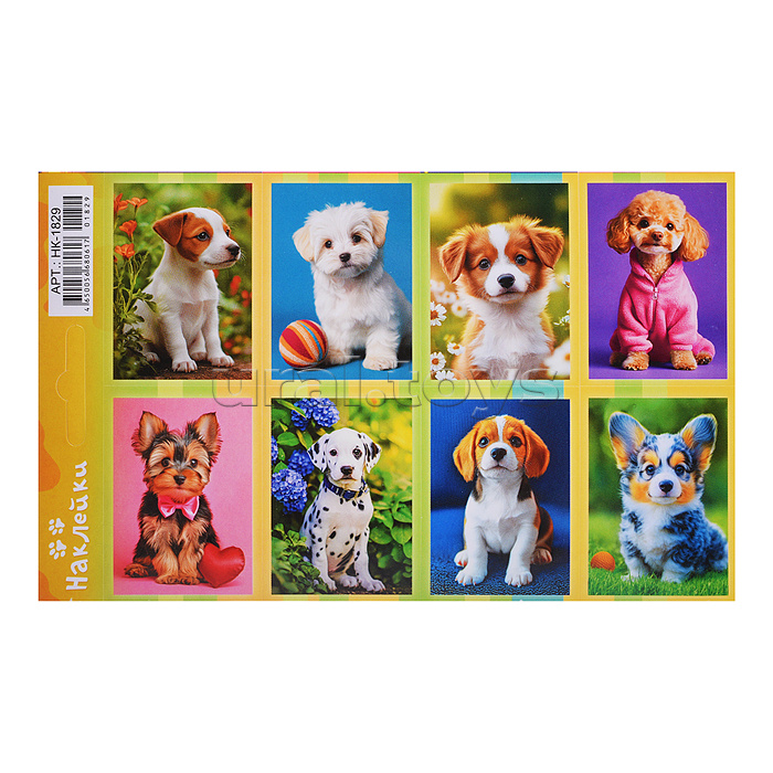 Наклейки (21 глиттер) НК "Собаки. Щеночки"