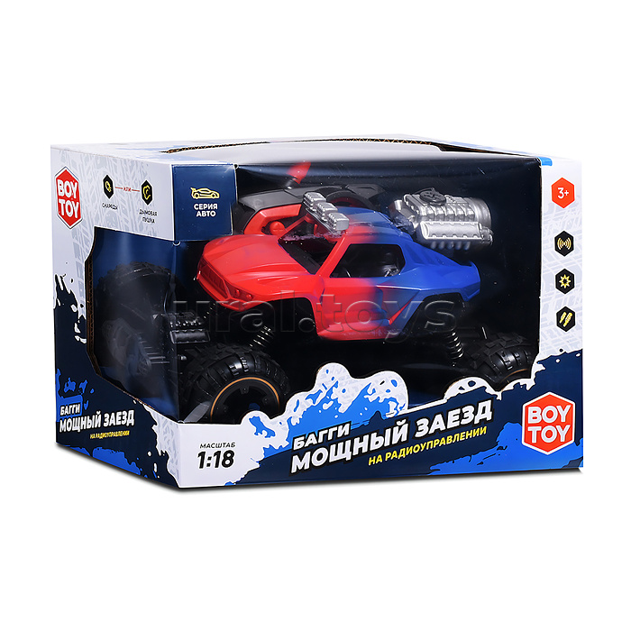 Машина "Багги. Мощный заезд" дым р/у, 27 MHz, в коробке