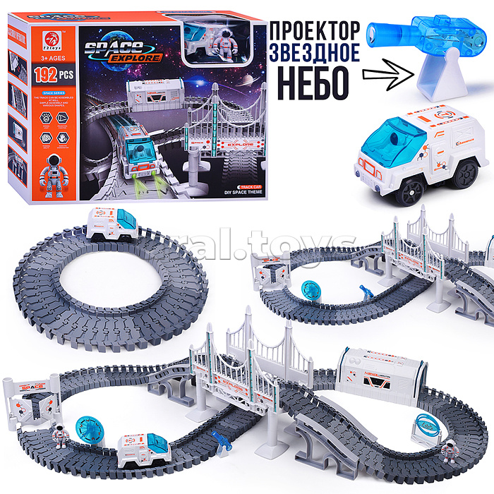 Игровой набор-трек "Космический заезд" в коробке