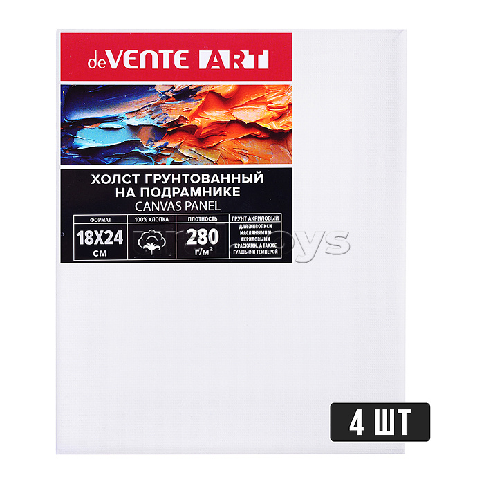 Холст на подрамнике 18x24 см грунтованный "ART" 100% хлопок 280 г/м², мелкое зерно, цвет белый