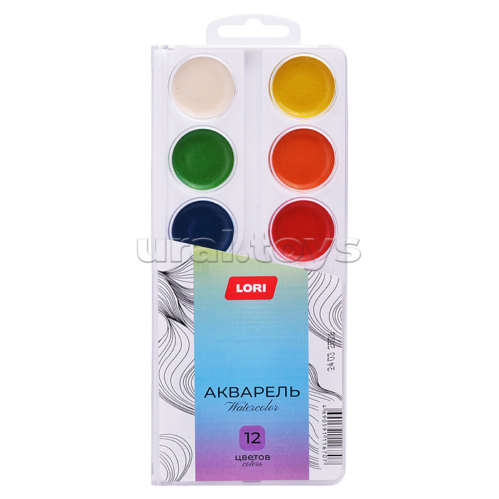 Акварель "Классика" в пластиковом пенале 12 цветов, б/к