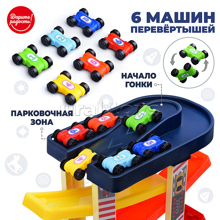 Трек "Яркие гонки" с машинками, в коробке Трек "Яркие гонки" с машинками, в коробке