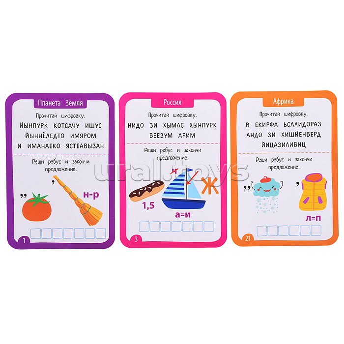 IQ Многоразовые карточки с маркером. 7+ Ребусы и шифровки