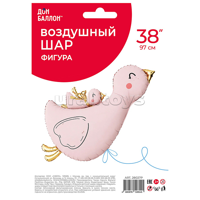 Шар (38''/97 см) Фигура, Гусь с малышом, Розовый, Сатин, 1 шт. в уп.