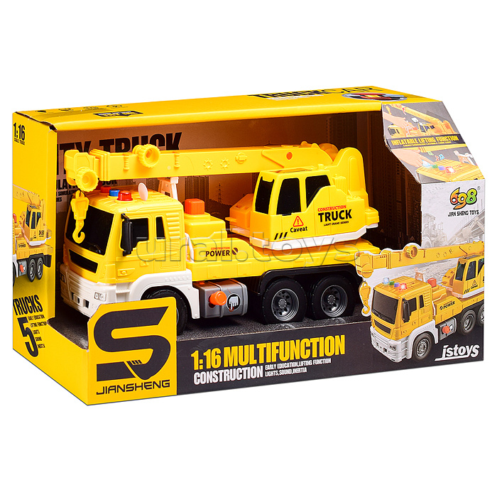 Машина "Кран" 1:16 (свет, звук) в коробке (цвет желтый)