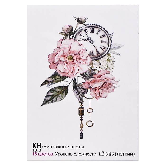 Картина по номерам 15х20 "Винтажные цветы" (15 цветов)