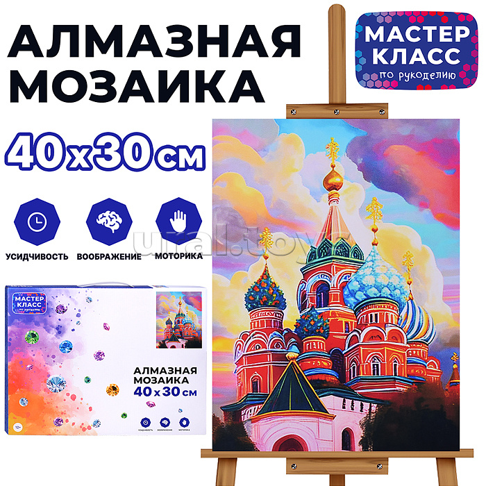 Мозаика алмазная "Храм" 30*40см.