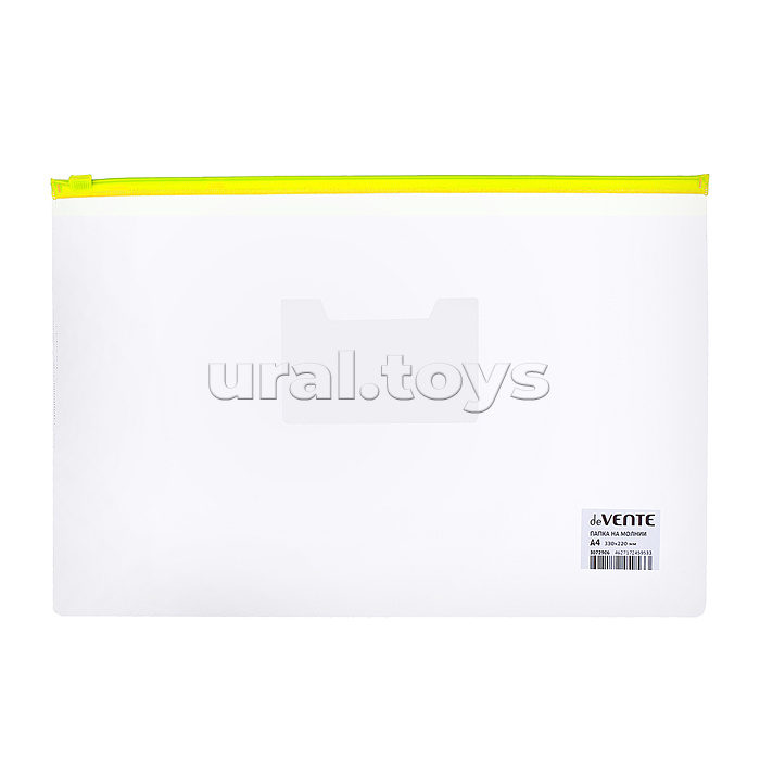 Папка на молнии A4 (330x220 мм) ПВХ 150 мкм, с карманом для визитной карточки, молния 4 цвета ассорти