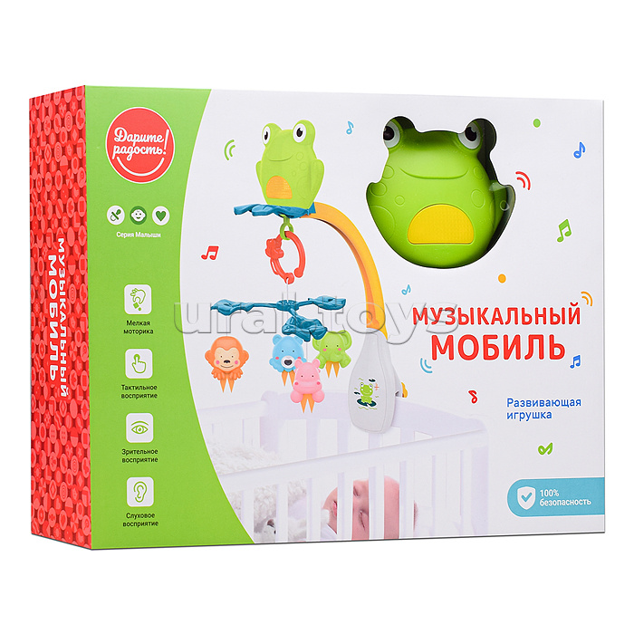 Мобиль музыкальный "Лягушонок" в коробке