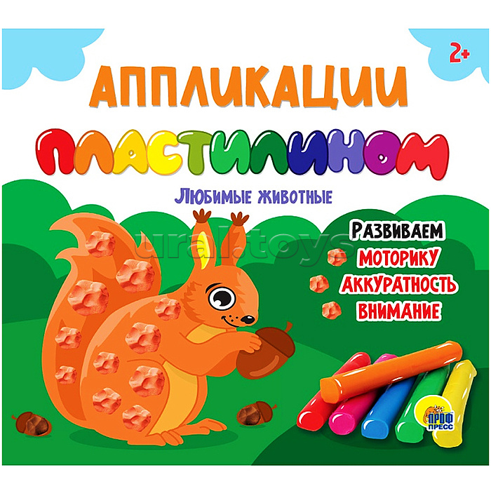 Аппликации пластилином. Любимые животные
