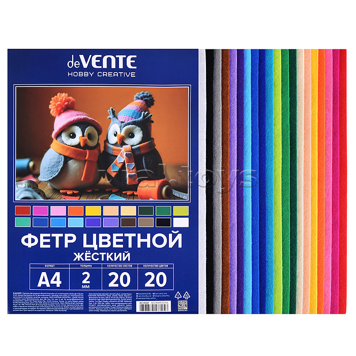 Фетр цветной жесткий A4 "Hobby Creative. Яркие цвета" 20 цв, 20 л, толщина 2 мм, пластиковый пакет с европодвесом