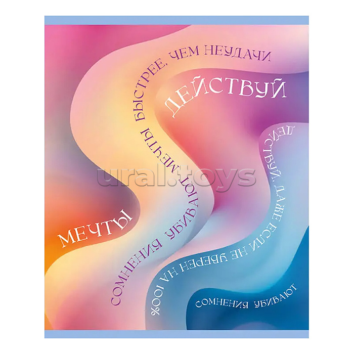 Тетрадь 96л. клетка "В потоке" А5 скрепка