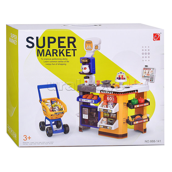 Игровой набор супермаркет "Продукты" (64 предмета) в коробке