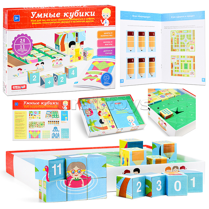 Настольная игра №54 "Умные кубики"